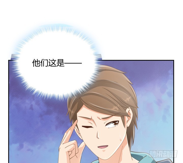 《燃烧吧！家政女王》51话 邪教祭典 第32页