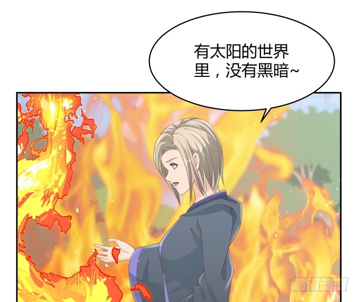 《燃烧吧！家政女王》51话 邪教祭典 第48页