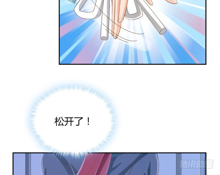 《燃烧吧！家政女王》50话 天时地利人和 第10页
