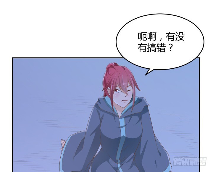 《燃烧吧！家政女王》50话 天时地利人和 第14页
