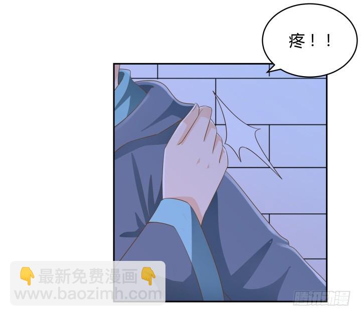 《燃烧吧！家政女王》50话 天时地利人和 第20页