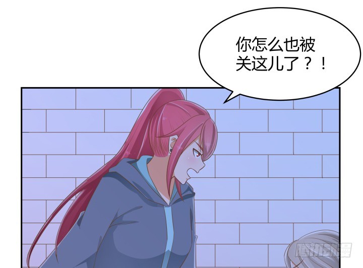 《燃烧吧！家政女王》50话 天时地利人和 第32页