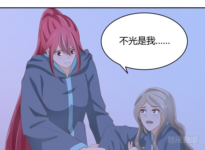 《燃烧吧！家政女王》50话 天时地利人和 第34页
