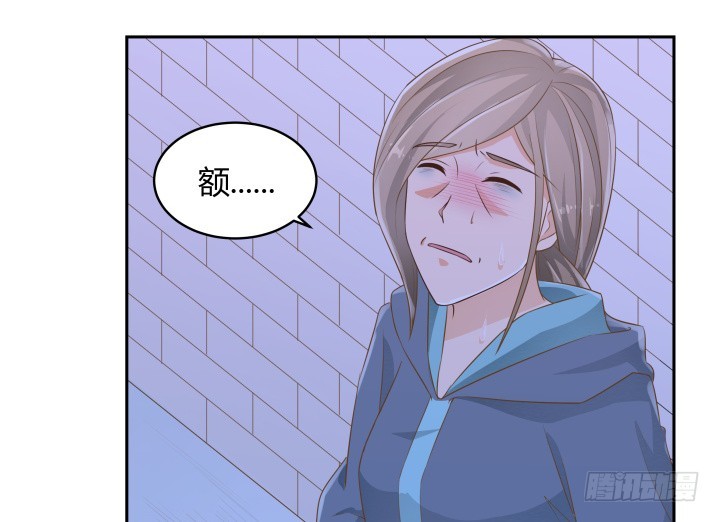 《燃烧吧！家政女王》50话 天时地利人和 第40页