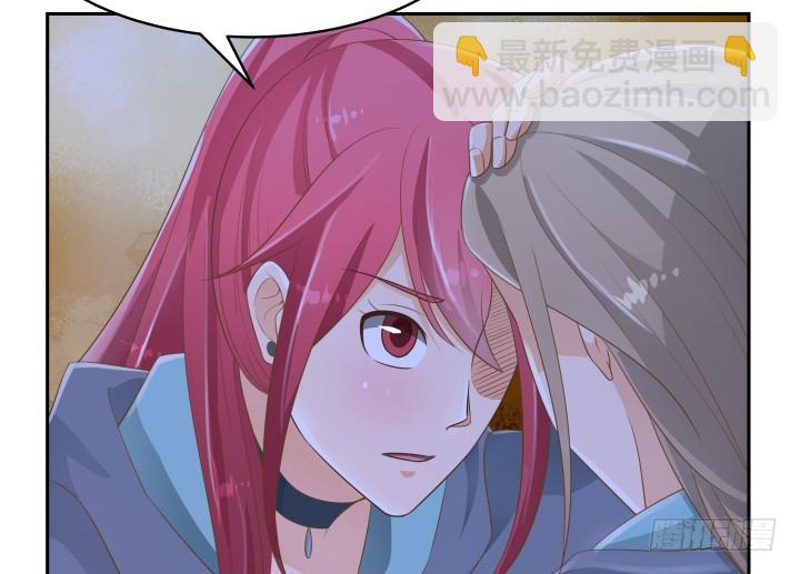 《燃烧吧！家政女王》50话 天时地利人和 第44页