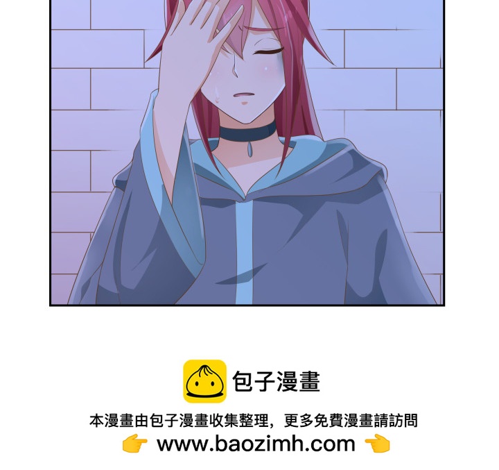 《燃烧吧！家政女王》50话 天时地利人和 第50页