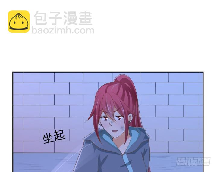《燃烧吧！家政女王》50话 天时地利人和 第5页