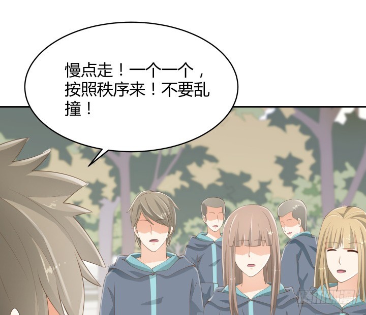 《燃烧吧！家政女王》52话 刀剑无眼，铁链无情 第16页