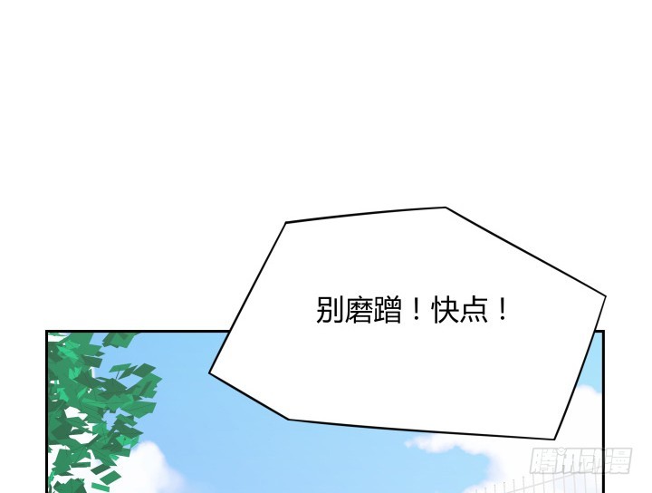 《燃烧吧！家政女王》52话 刀剑无眼，铁链无情 第18页