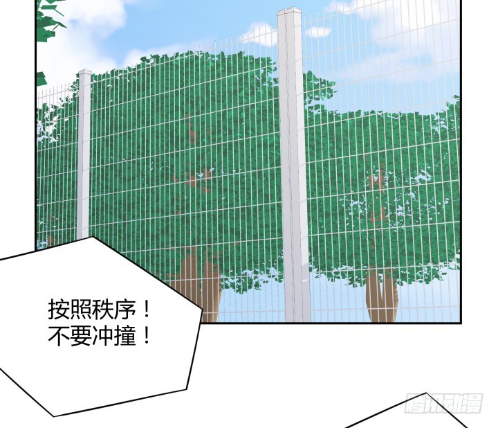 《燃烧吧！家政女王》52话 刀剑无眼，铁链无情 第19页