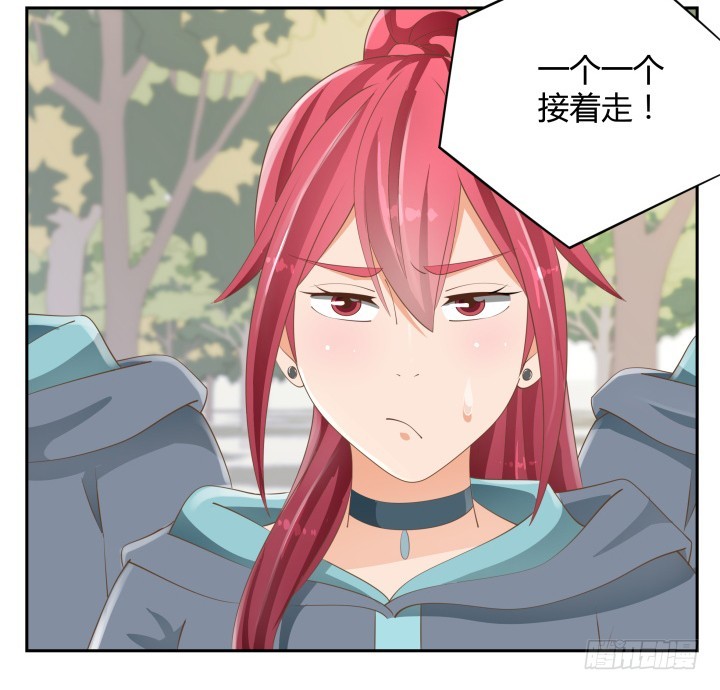《燃烧吧！家政女王》52话 刀剑无眼，铁链无情 第20页