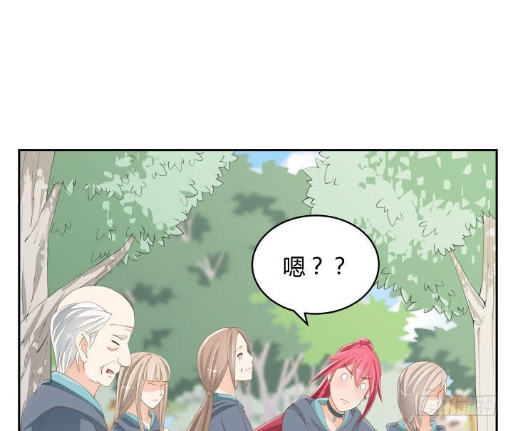 《燃烧吧！家政女王》52话 刀剑无眼，铁链无情 第23页