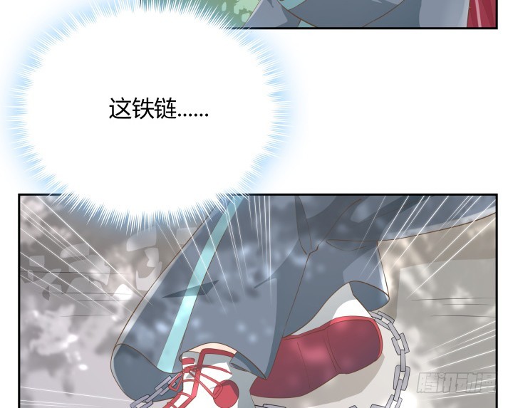 《燃烧吧！家政女王》52话 刀剑无眼，铁链无情 第28页