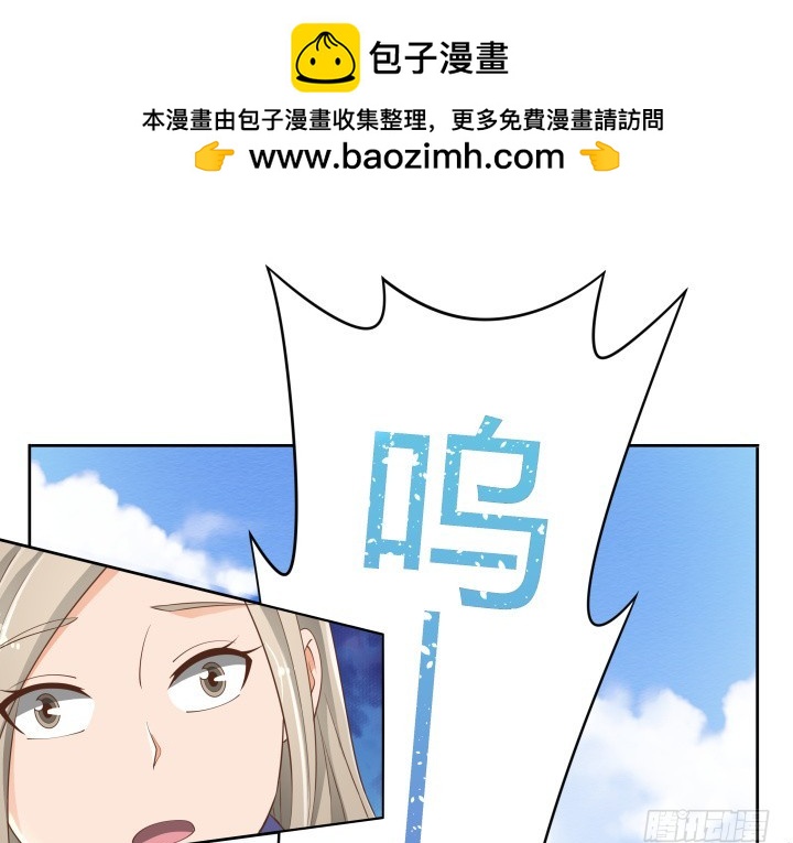 《燃烧吧！家政女王》52话 刀剑无眼，铁链无情 第2页