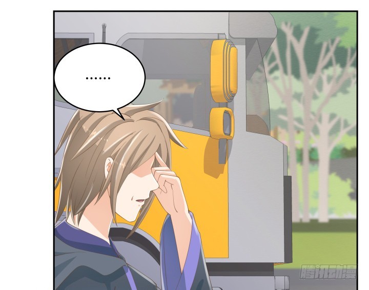 《燃烧吧！家政女王》52话 刀剑无眼，铁链无情 第41页