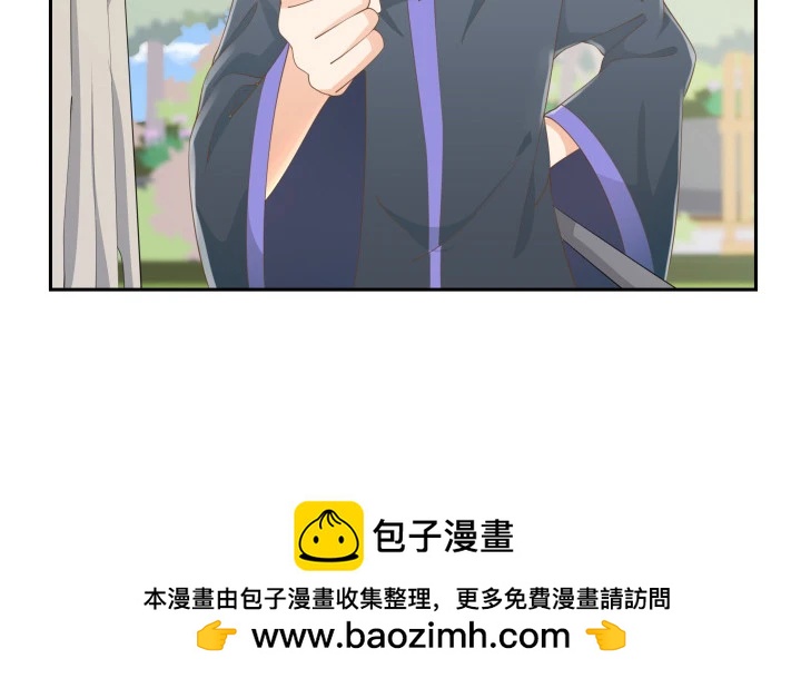 《燃烧吧！家政女王》52话 刀剑无眼，铁链无情 第50页