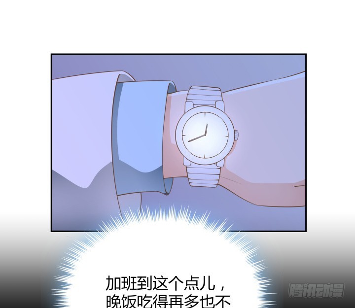 《燃烧吧！家政女王》49话 被发现了！ 第12页