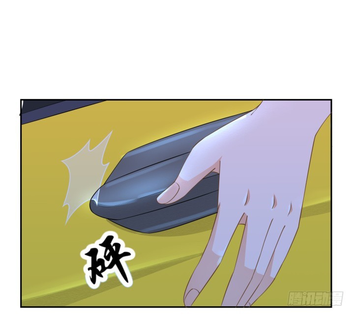 《燃烧吧！家政女王》49话 被发现了！ 第15页