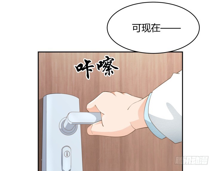 《燃烧吧！家政女王》49话 被发现了！ 第18页