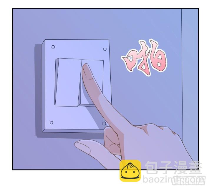 《燃烧吧！家政女王》49话 被发现了！ 第24页