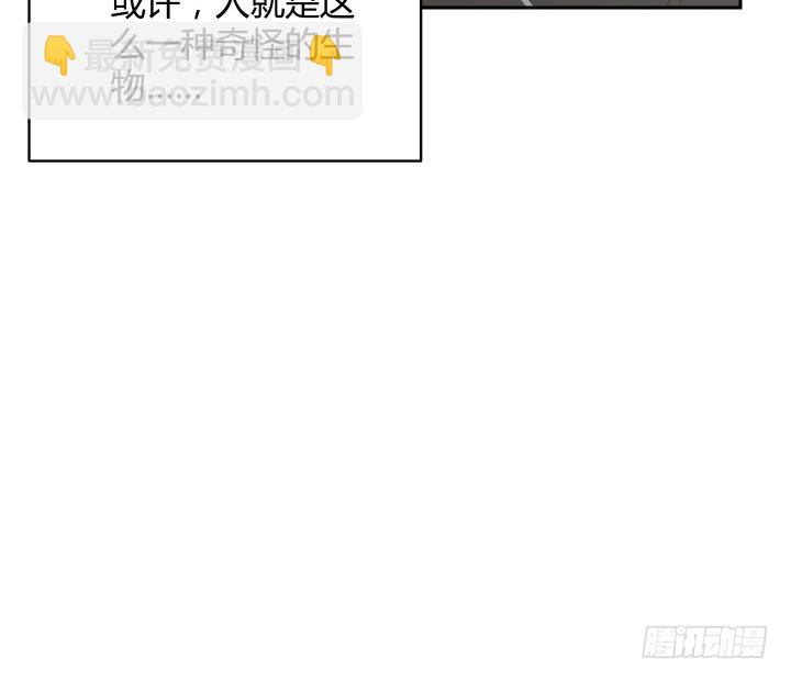 《燃烧吧！家政女王》49话 被发现了！ 第34页