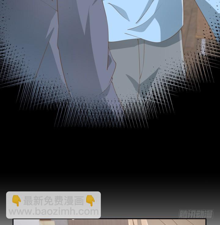 《燃烧吧！家政女王》49话 被发现了！ 第47页