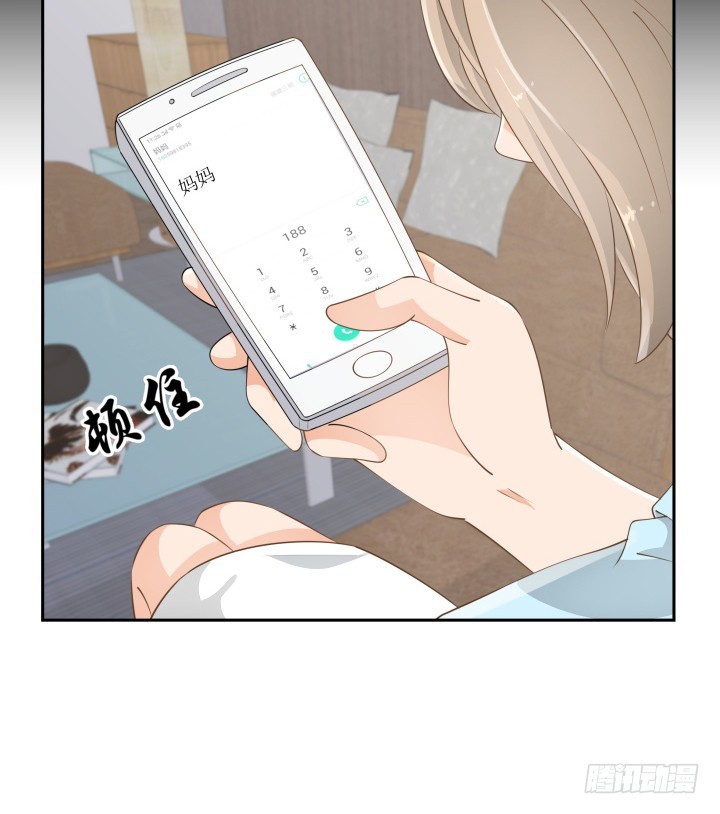 《燃烧吧！家政女王》49话 被发现了！ 第48页