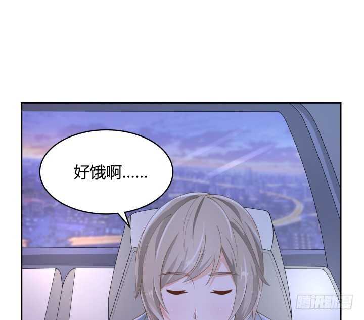 《燃烧吧！家政女王》49话 被发现了！ 第9页