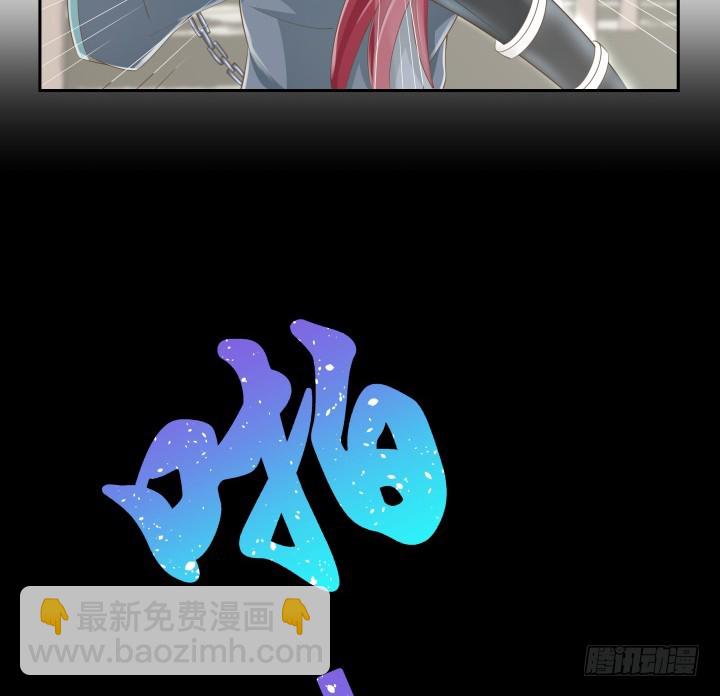 《燃烧吧！家政女王》54话 终于得救了 第11页