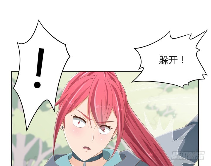 《燃烧吧！家政女王》54话 终于得救了 第13页