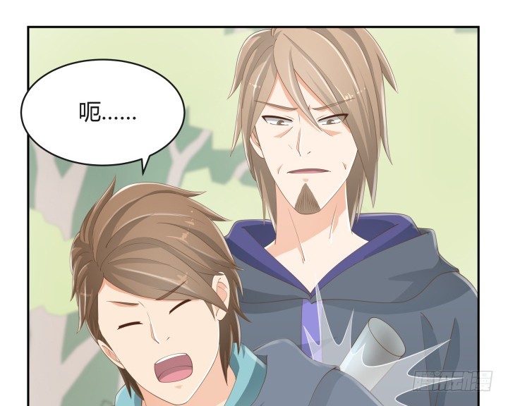 《燃烧吧！家政女王》54话 终于得救了 第17页