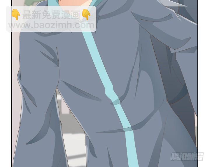 《燃烧吧！家政女王》54话 终于得救了 第18页