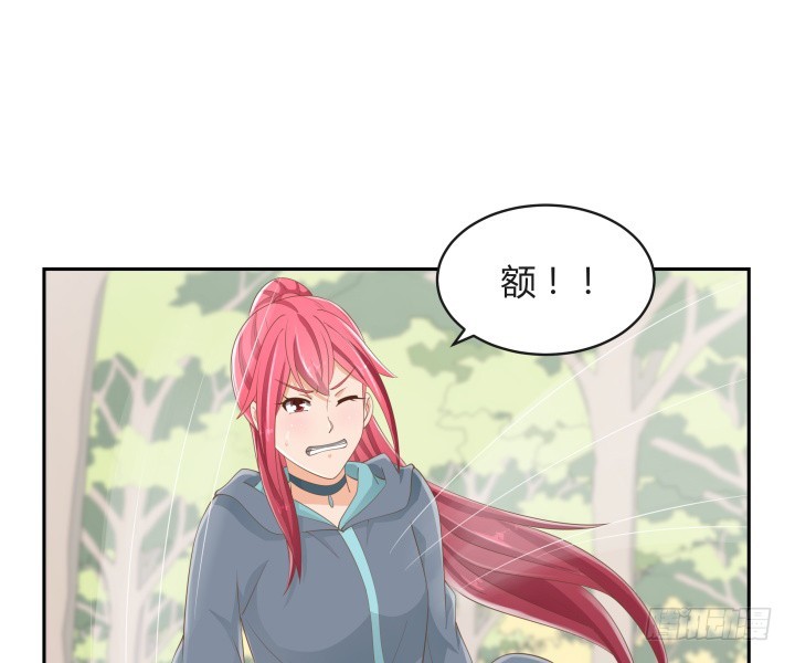 《燃烧吧！家政女王》54话 终于得救了 第20页