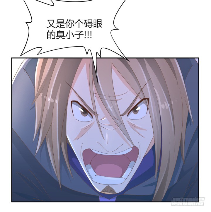 《燃烧吧！家政女王》54话 终于得救了 第23页