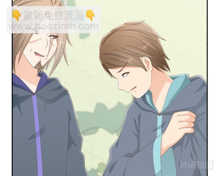 《燃烧吧！家政女王》54话 终于得救了 第28页