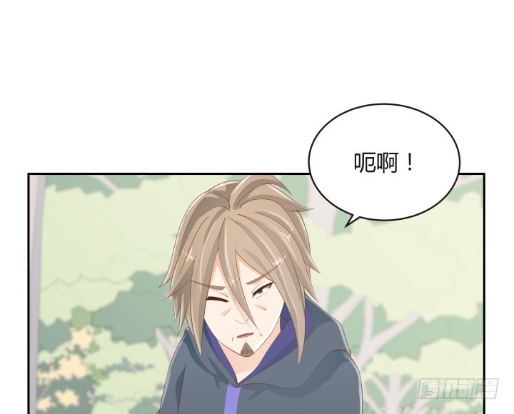 《燃烧吧！家政女王》54话 终于得救了 第38页