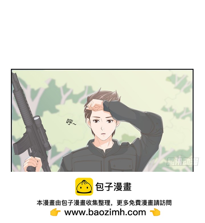《燃烧吧！家政女王》54话 终于得救了 第50页