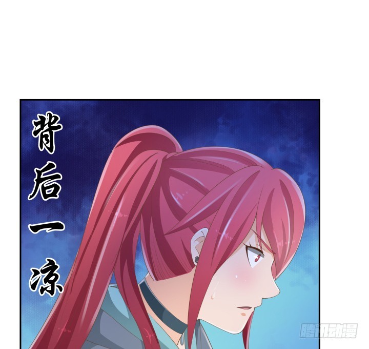 《燃烧吧！家政女王》54话 终于得救了 第6页