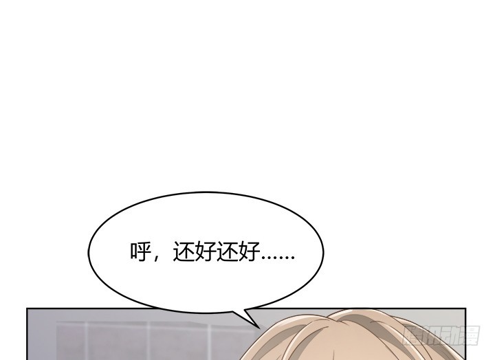 《燃烧吧！家政女王》56话 病患最大 第12页