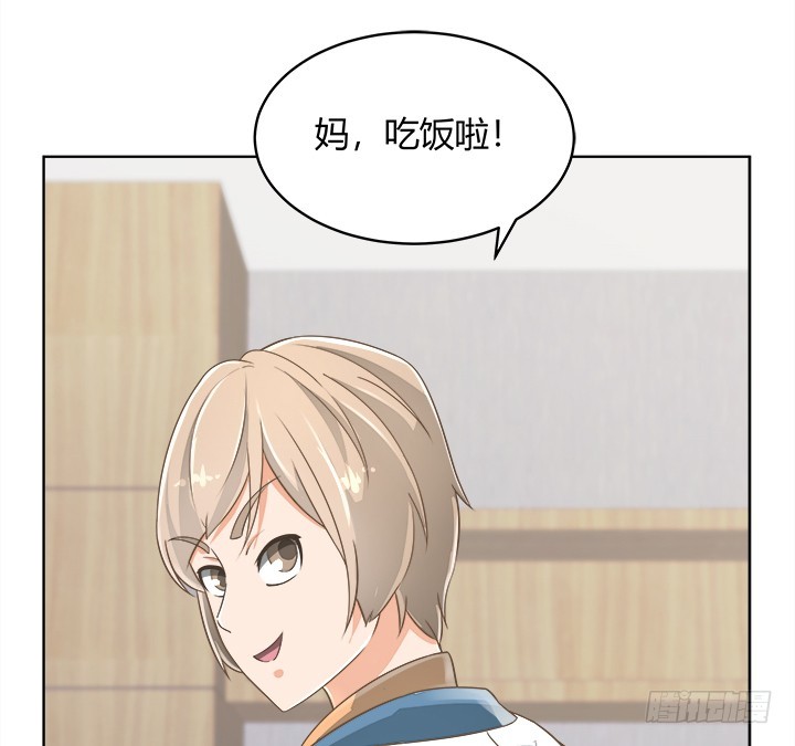 《燃烧吧！家政女王》56话 病患最大 第15页