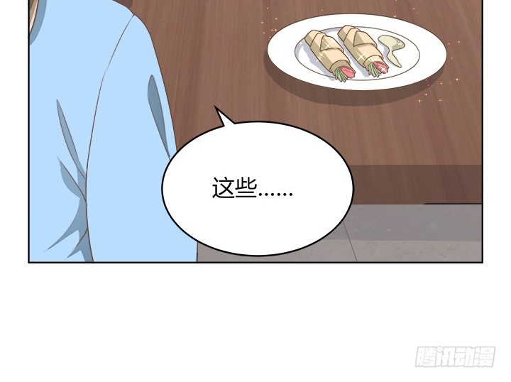 《燃烧吧！家政女王》56话 病患最大 第21页