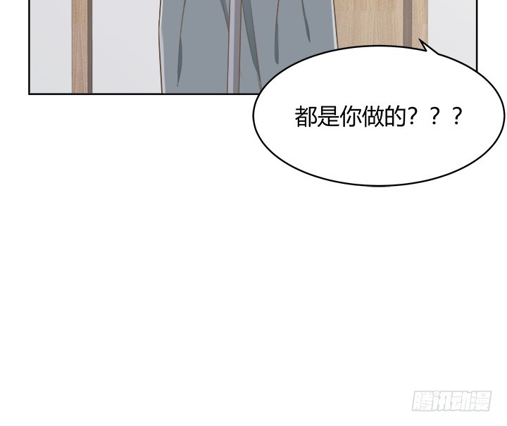 《燃烧吧！家政女王》56话 病患最大 第23页