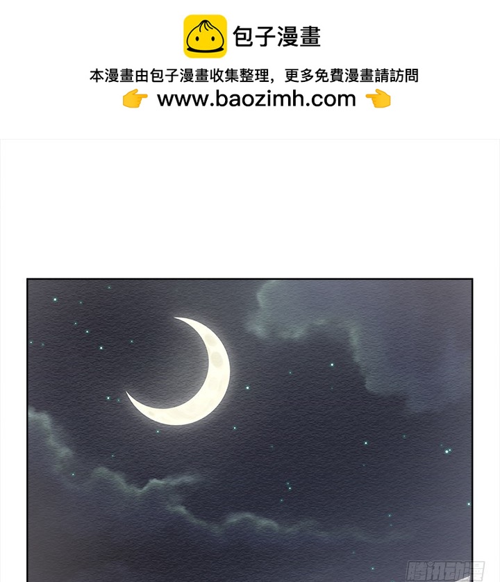 《燃烧吧！家政女王》56话 病患最大 第2页