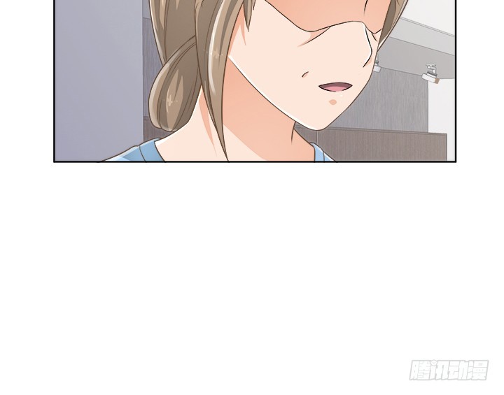 《燃烧吧！家政女王》56话 病患最大 第41页