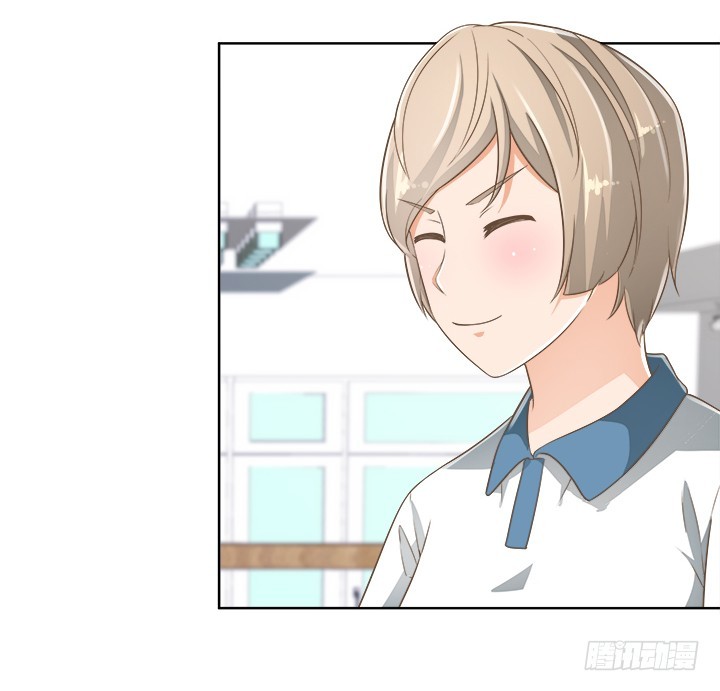 《燃烧吧！家政女王》56话 病患最大 第47页