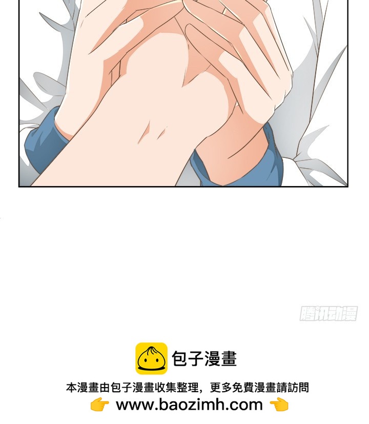 《燃烧吧！家政女王》56话 病患最大 第50页