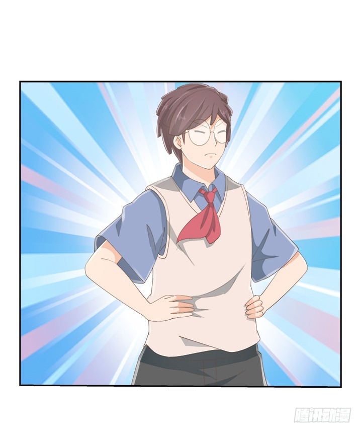 《燃烧吧！家政女王》55话 天网恢恢 第33页