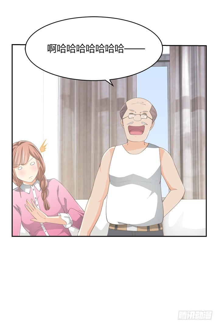 《燃烧吧！家政女王》55话 天网恢恢 第34页