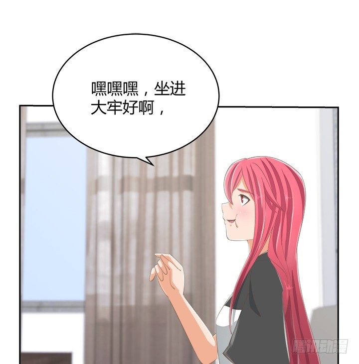 《燃烧吧！家政女王》55话 天网恢恢 第42页
