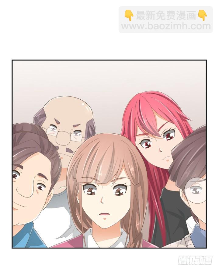 《燃烧吧！家政女王》55话 天网恢恢 第48页